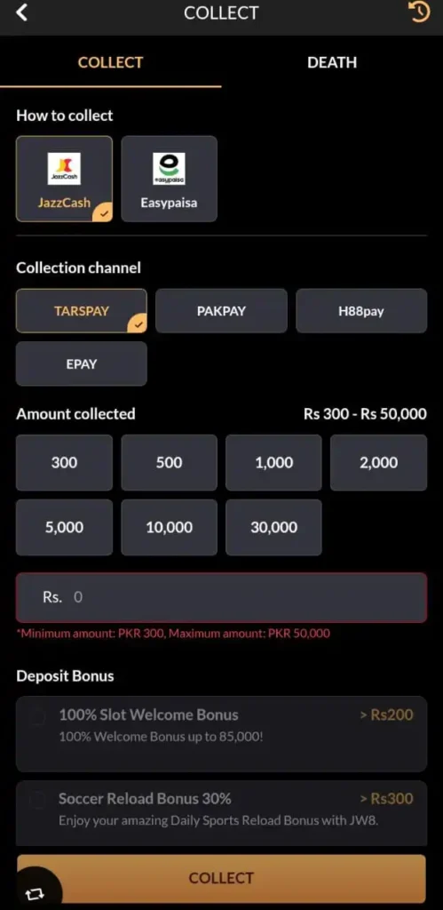 Deposit and withdraw